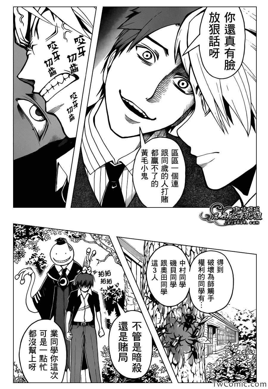 第 14 页