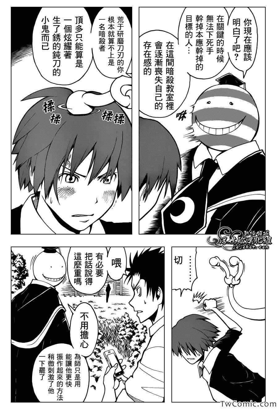 第 15 页