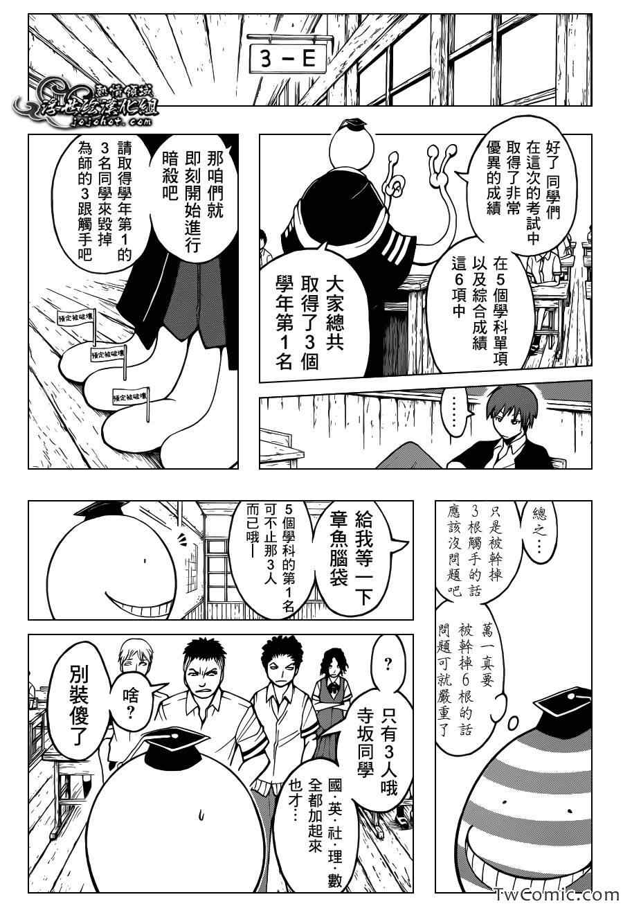 第 18 页