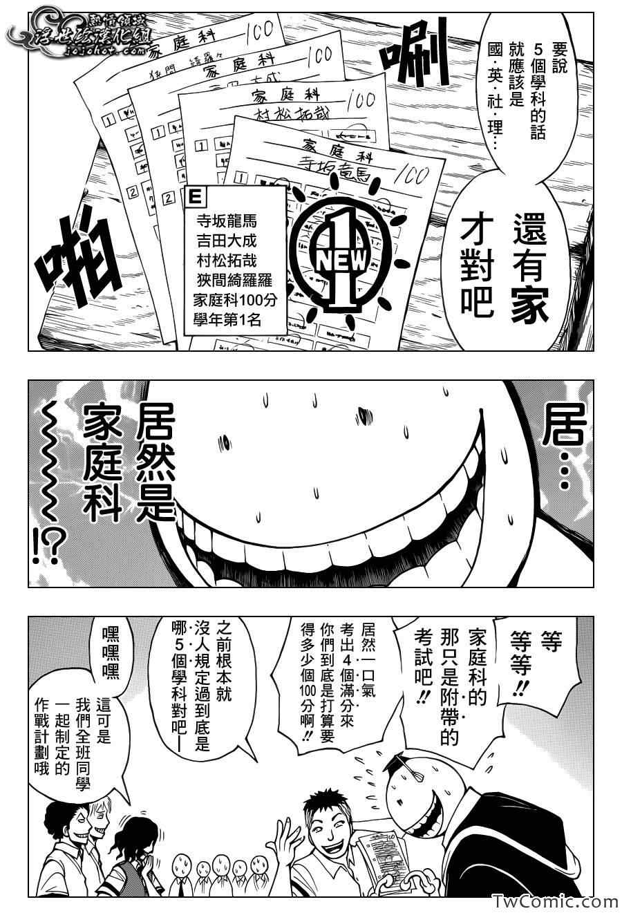 第 19 页