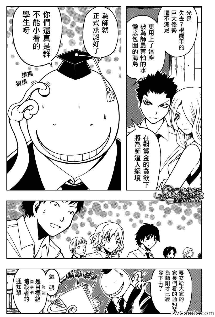 第 19 页