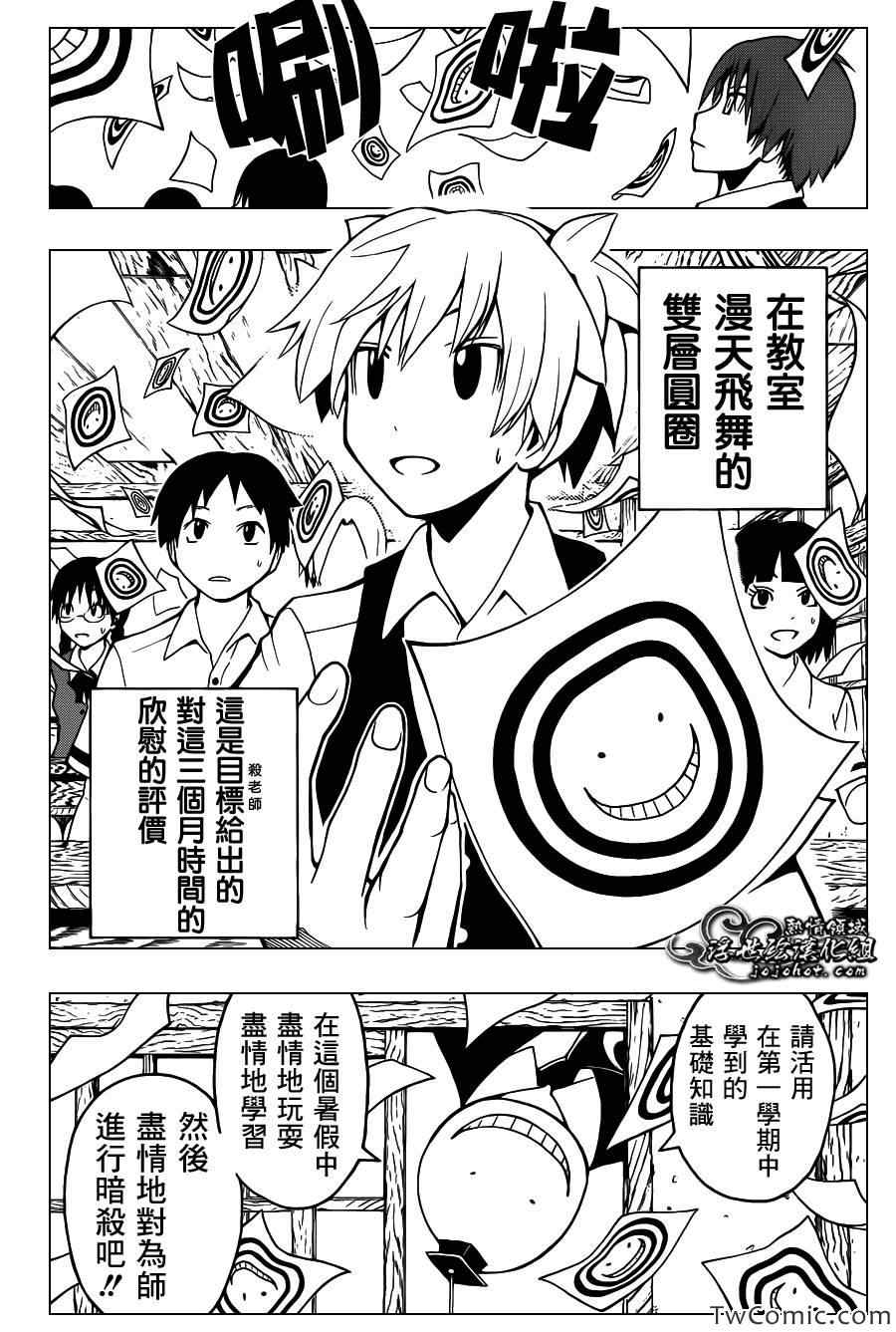 第 20 页