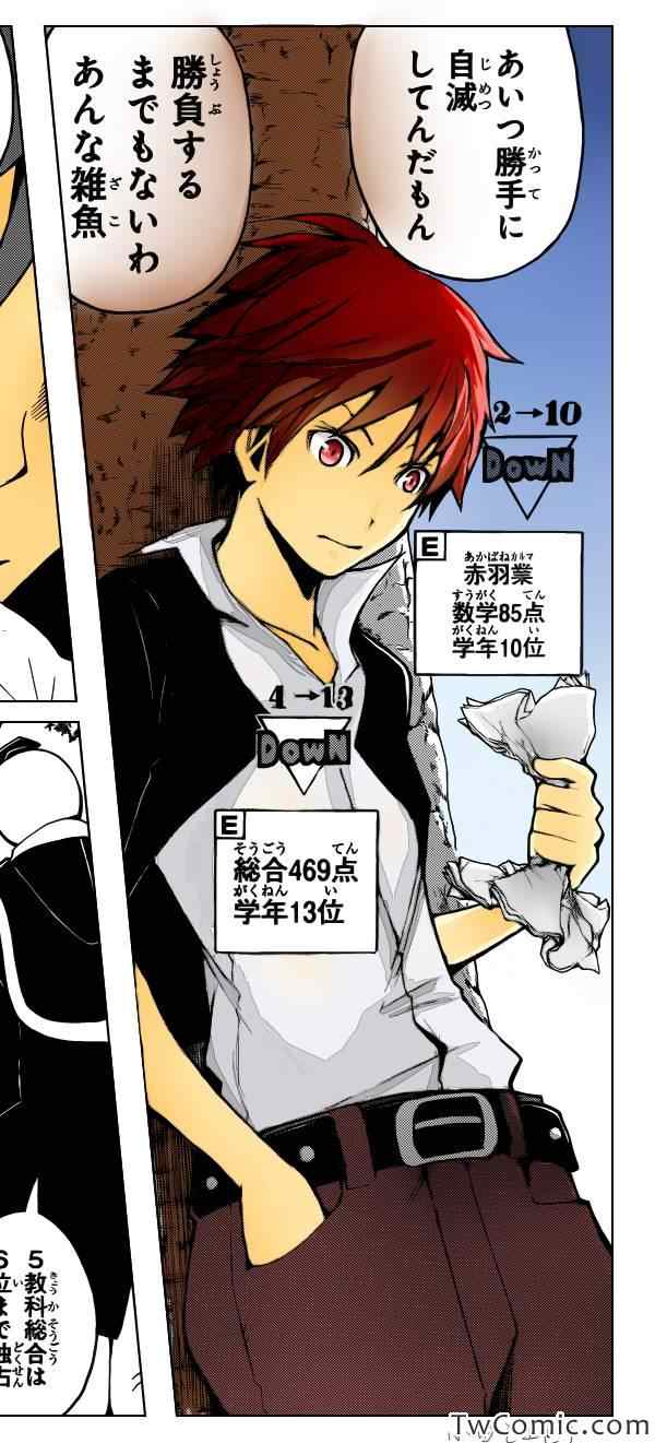 第 27 页