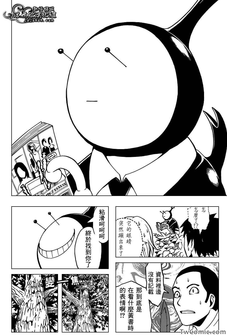 第 15 页
