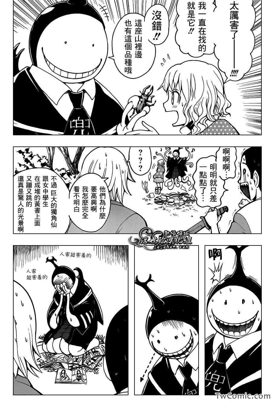 第 17 页