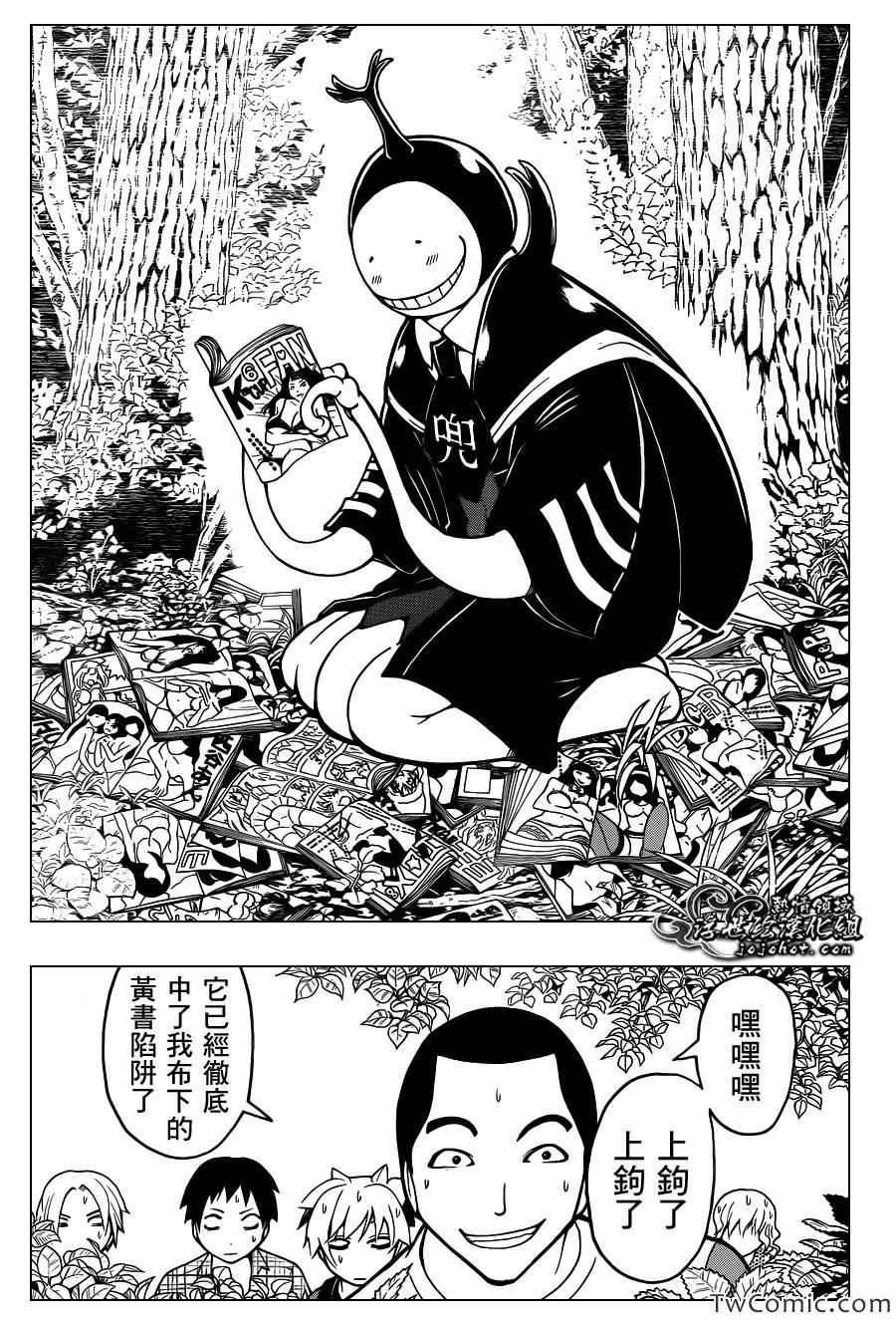 第 9 页