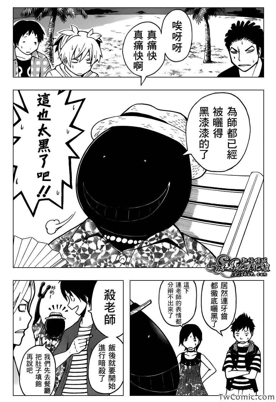 第 17 页