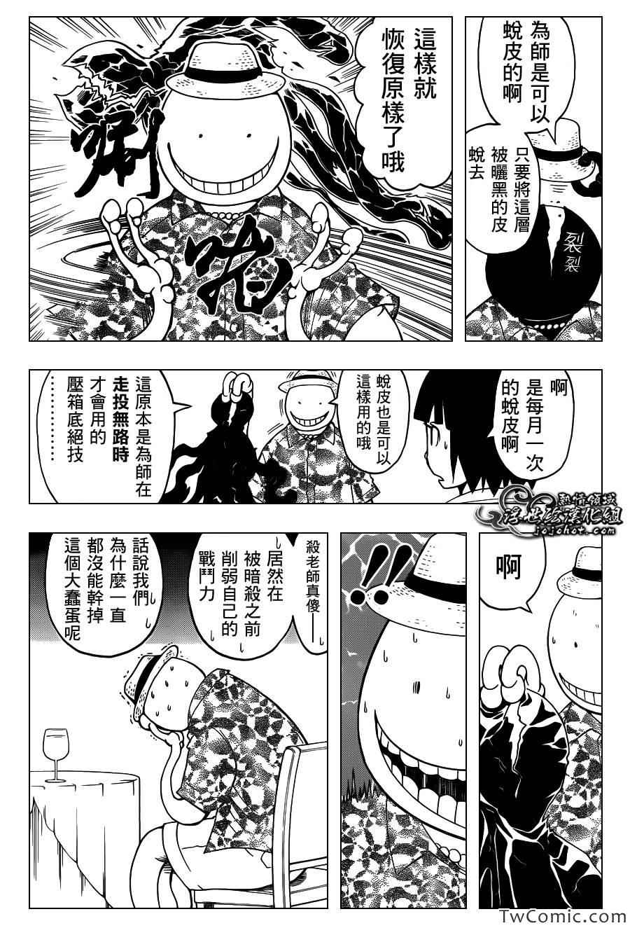 第 20 页