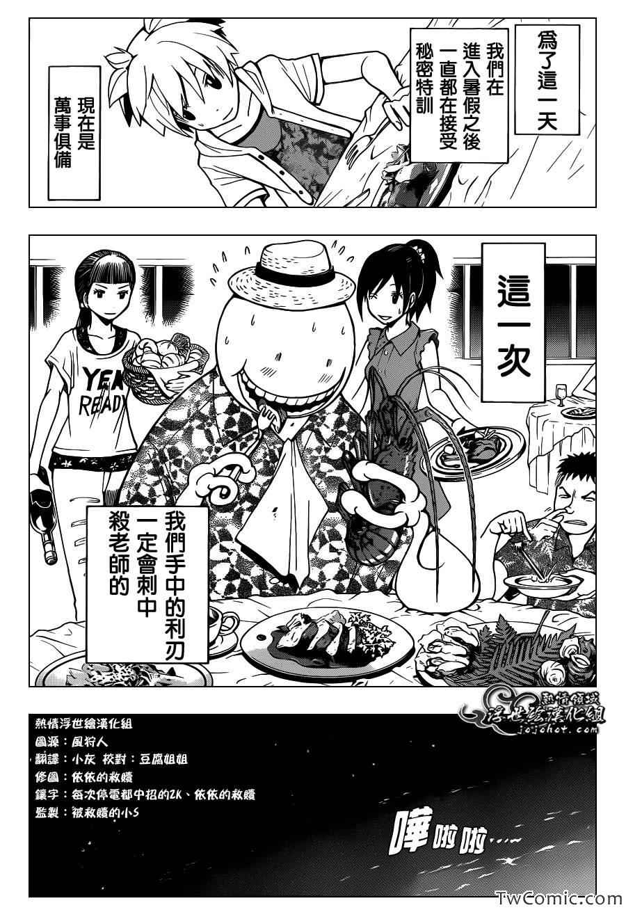 第 21 页