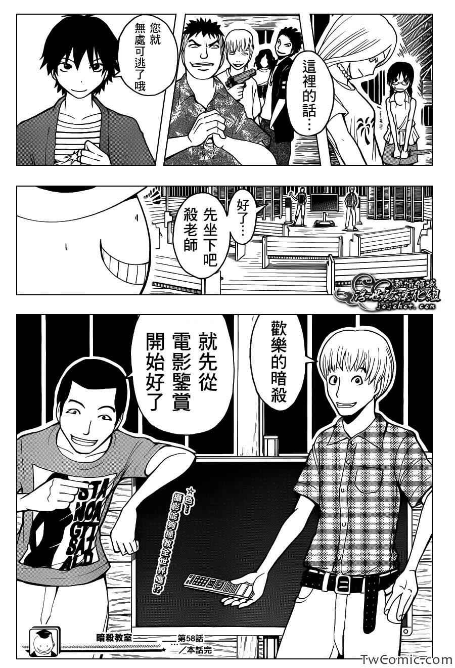 第 23 页