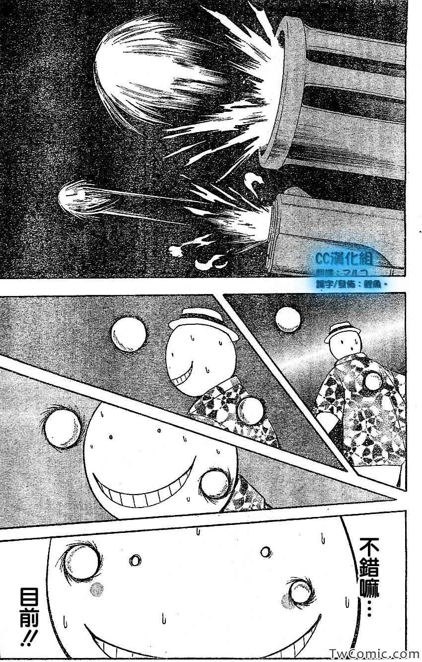 第 19 页