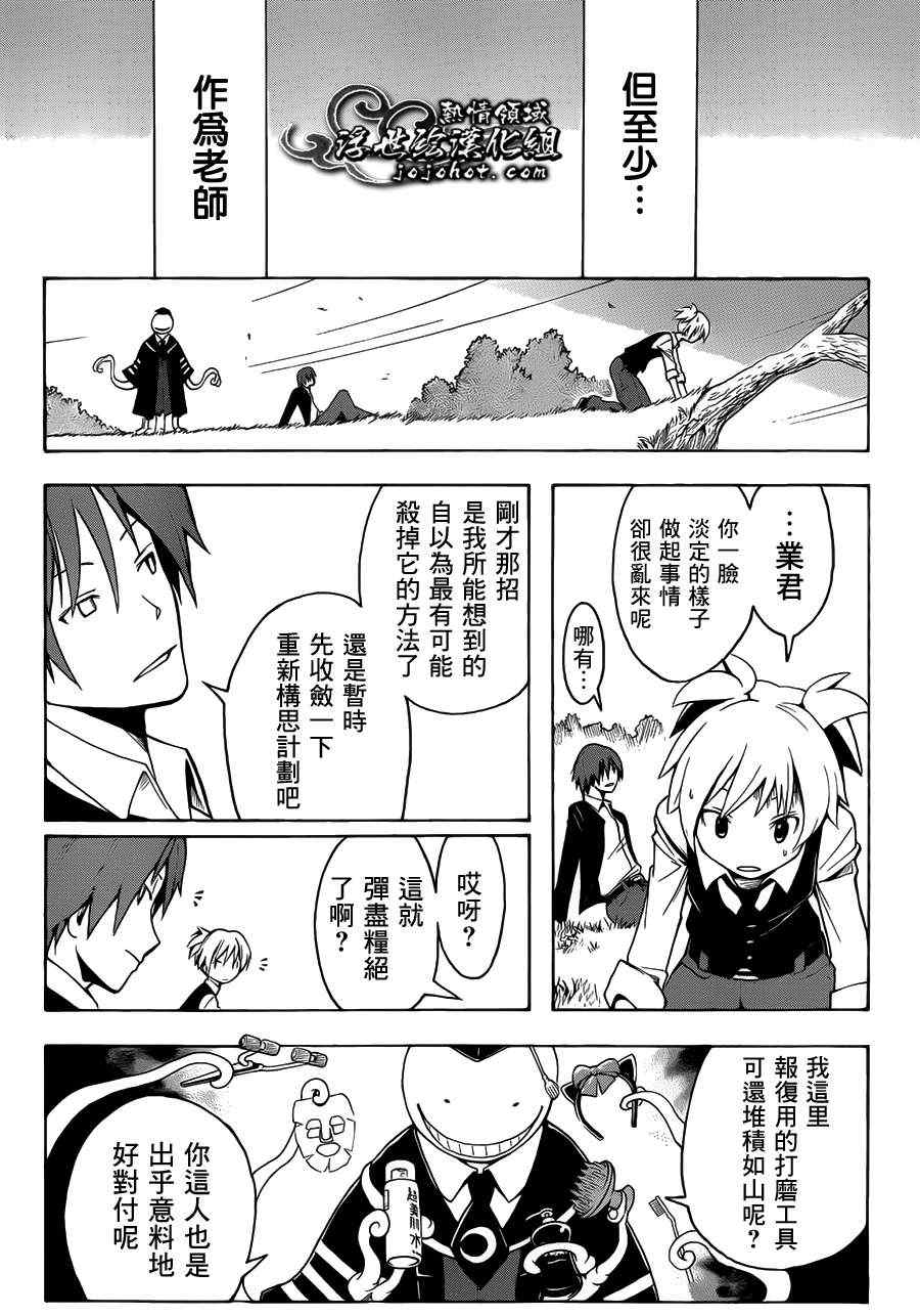 第 17 页
