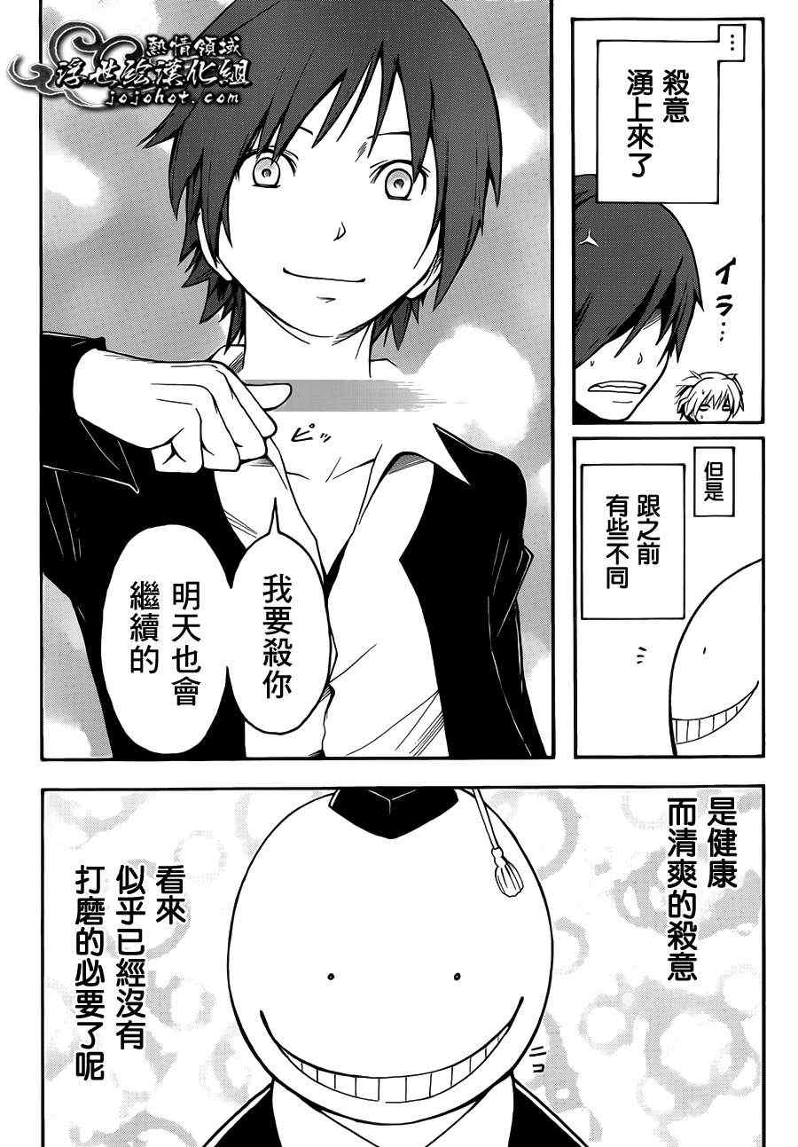 第 18 页