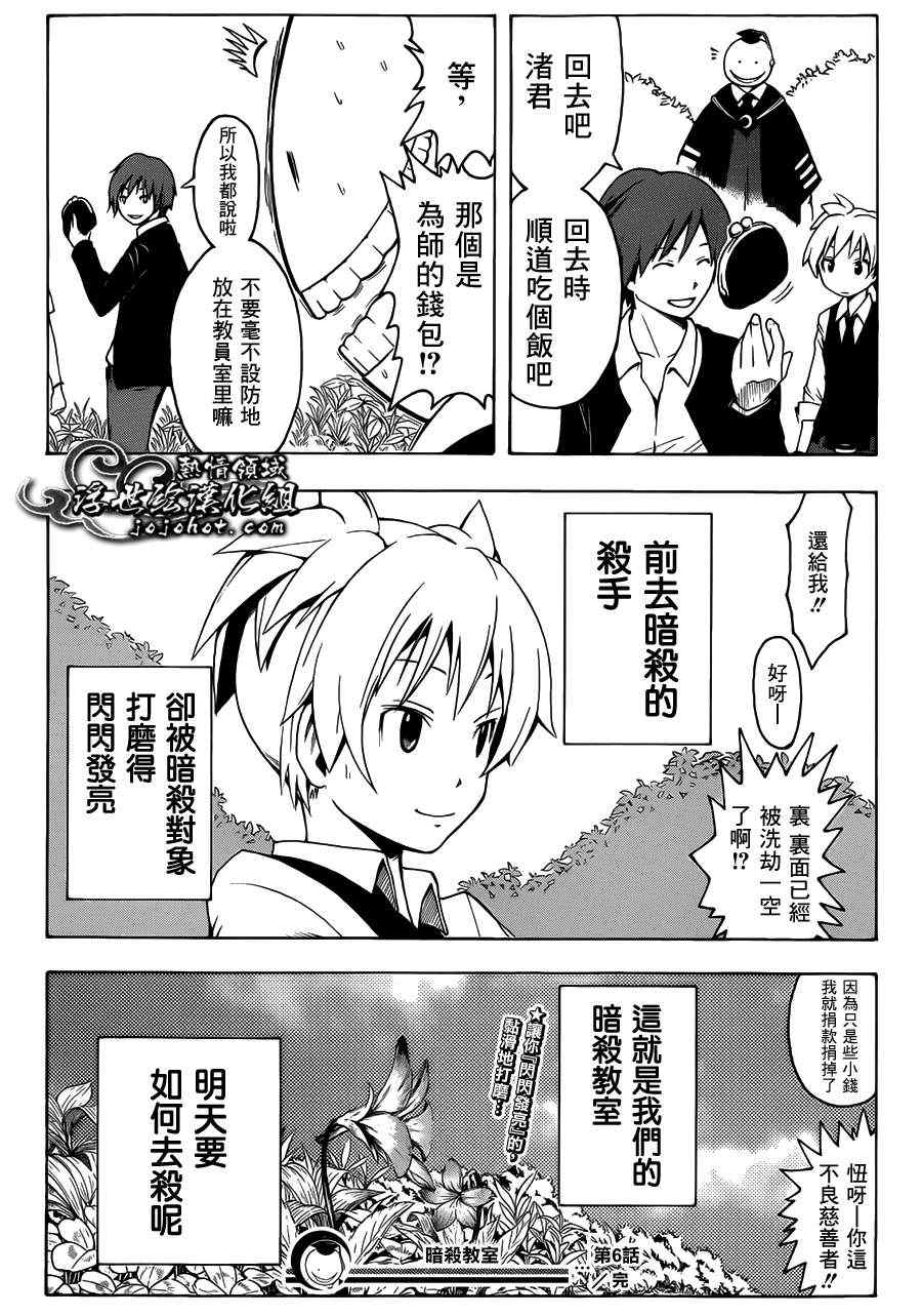 第 19 页