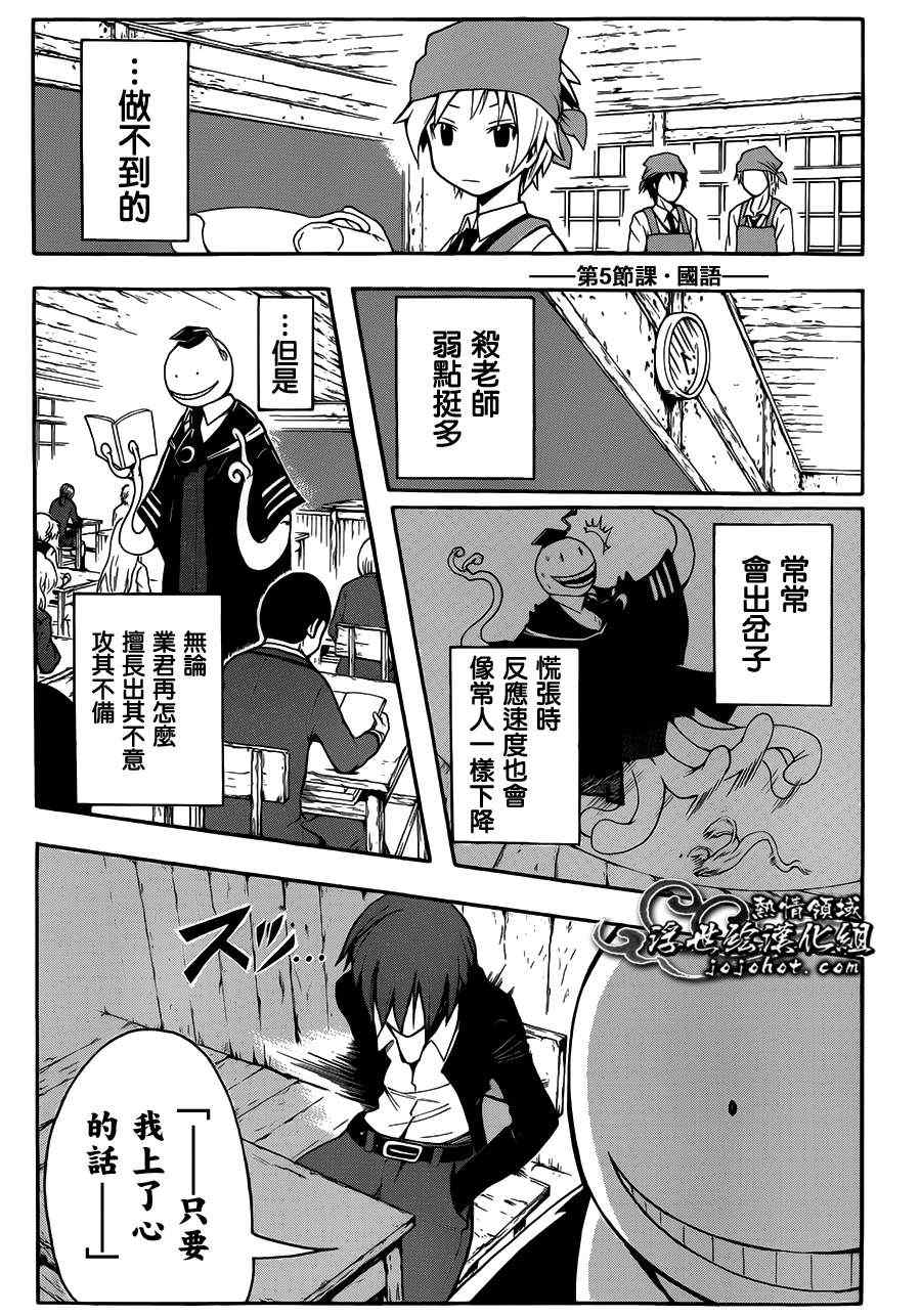 第 5 页