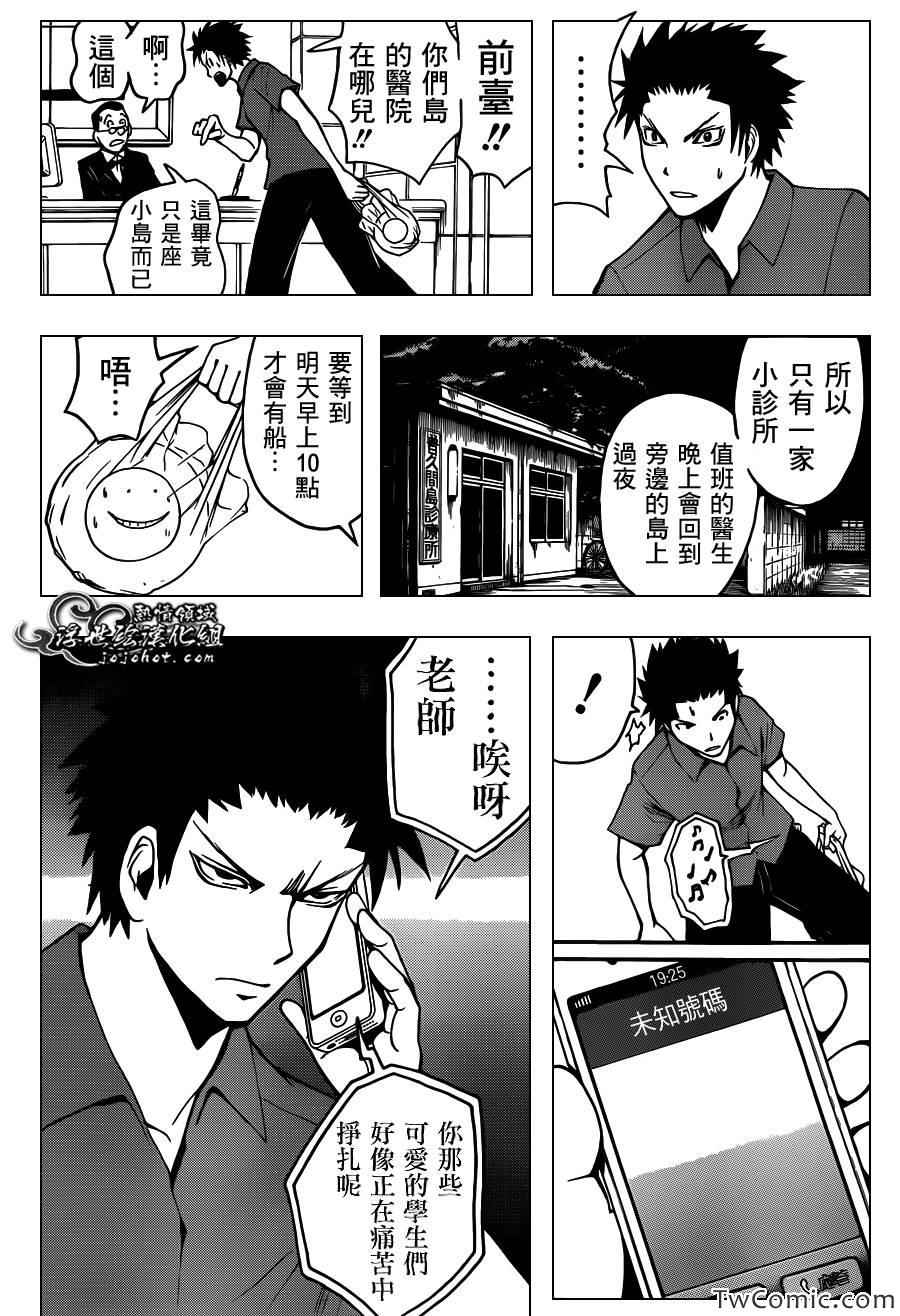 第 20 页