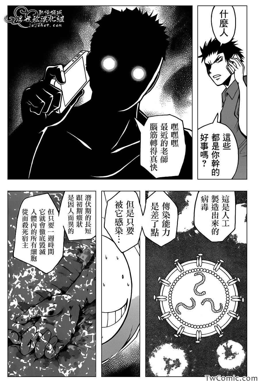 第 21 页