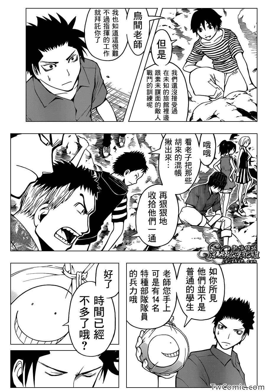 第 18 页