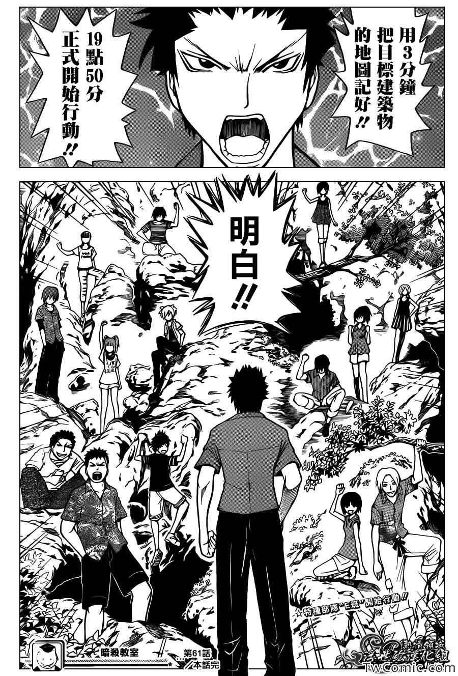 第 20 页