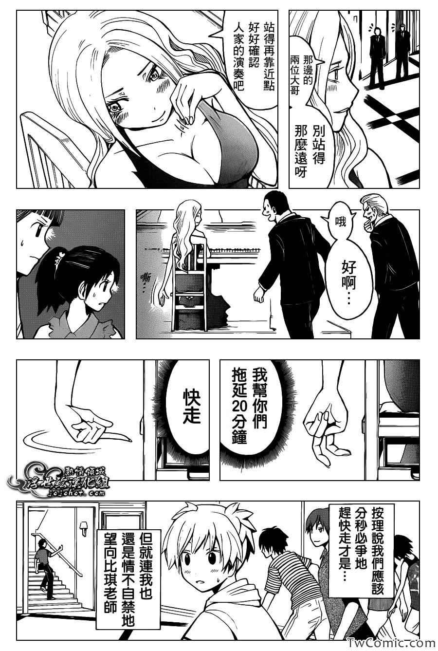 第 17 页