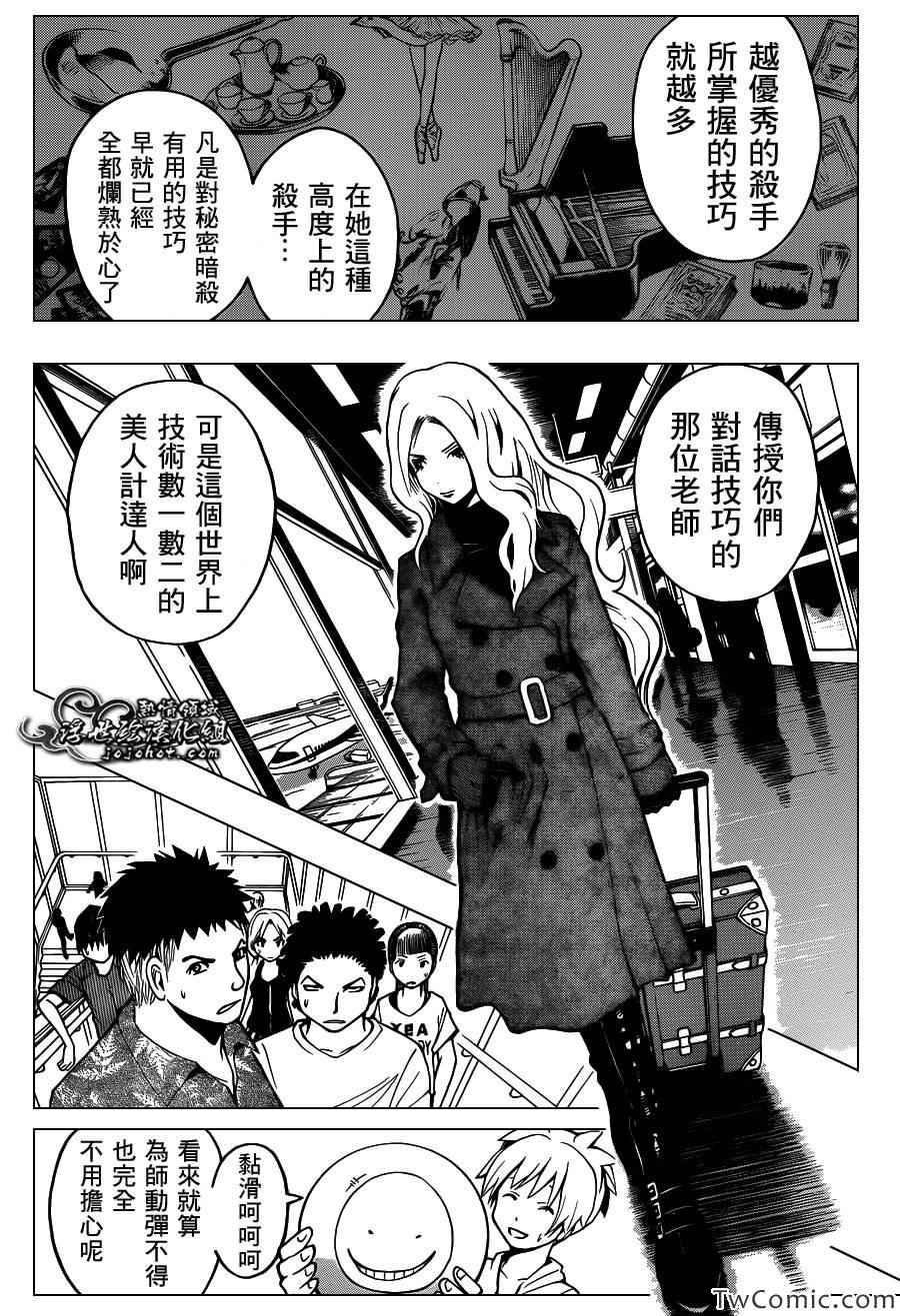 第 19 页
