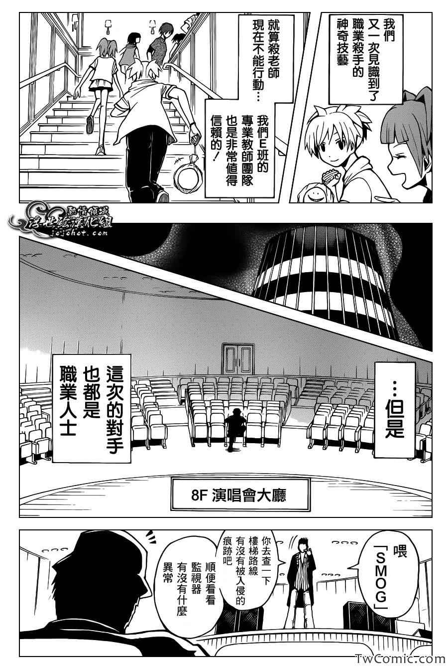 第 20 页