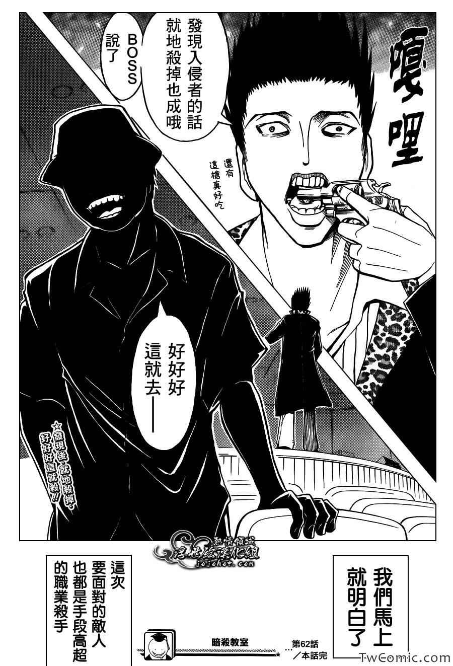 第 21 页