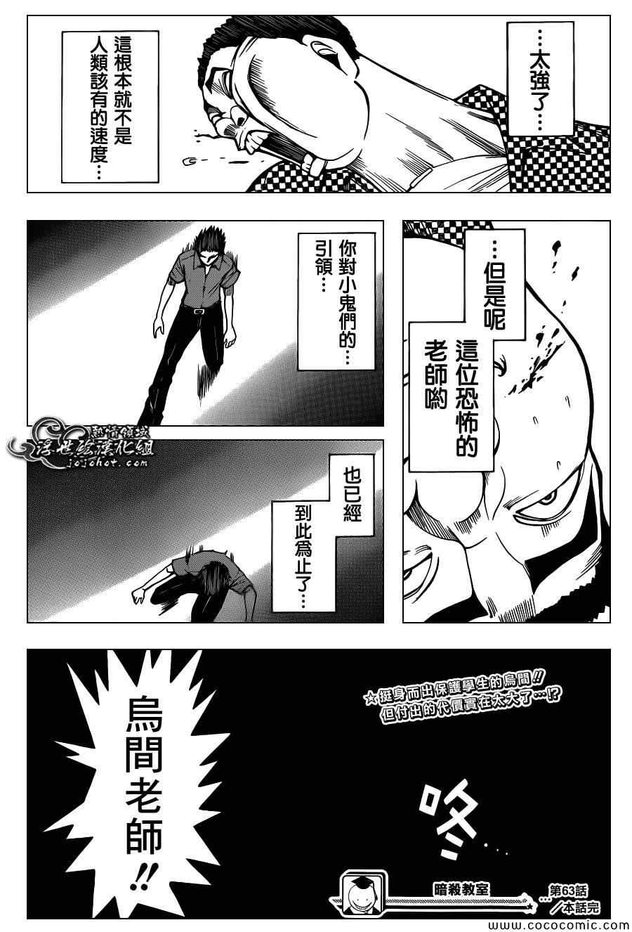 第 19 页