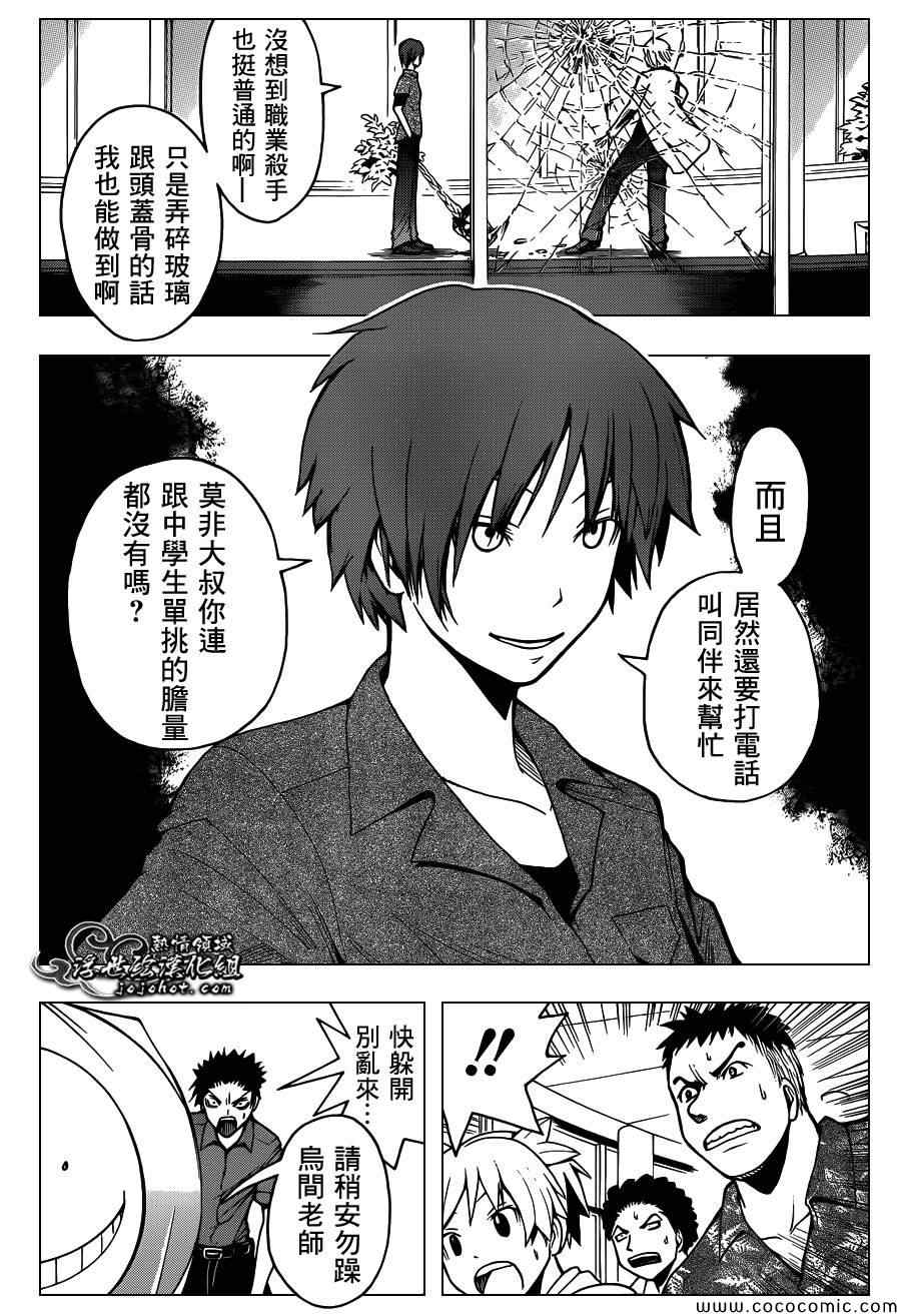 第 17 页