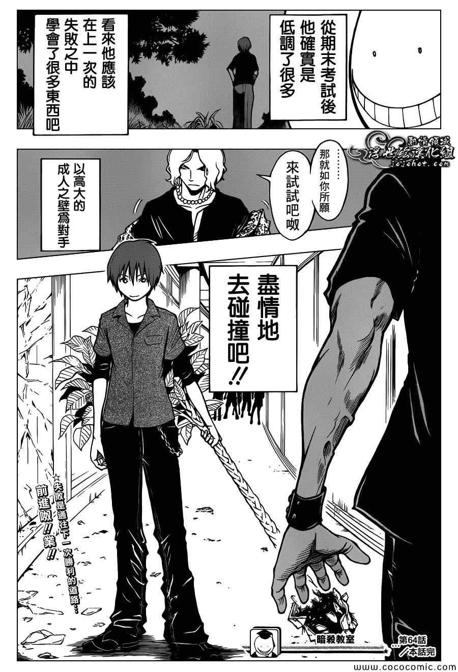 第 19 页