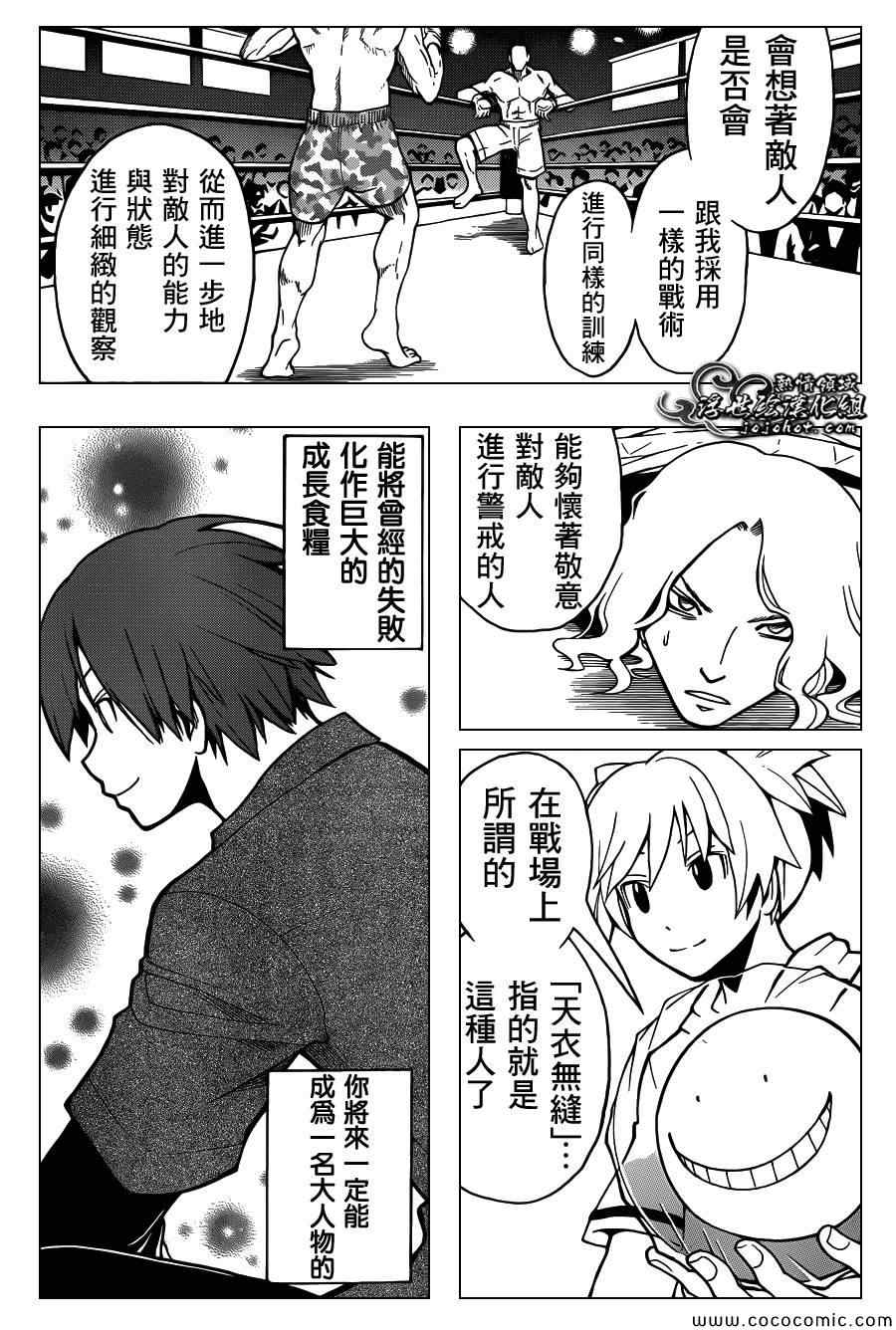 第 17 页