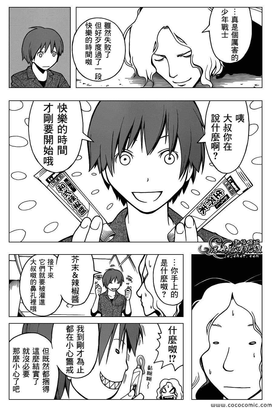 第 18 页