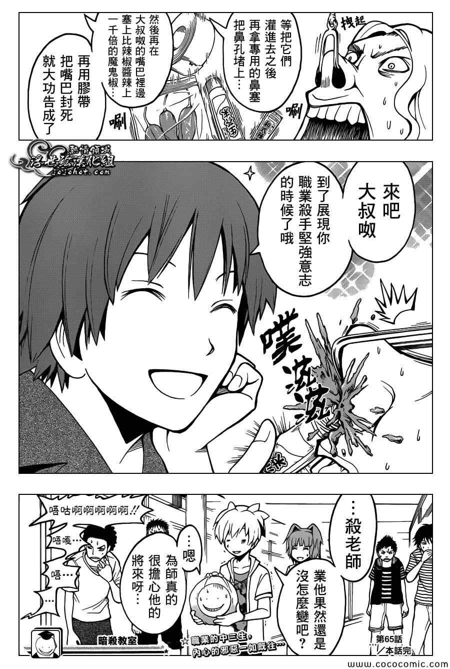 第 19 页