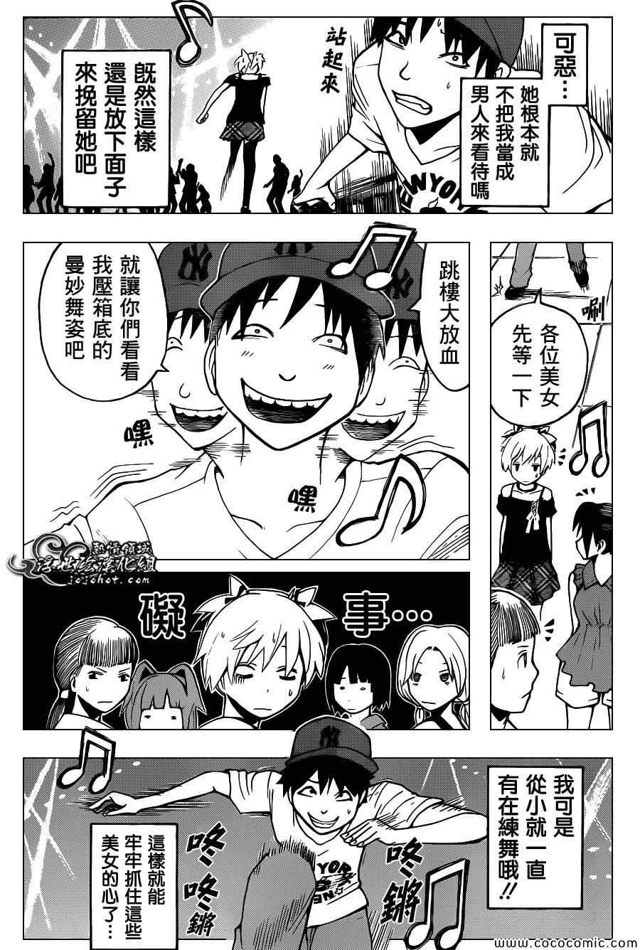 第 14 页