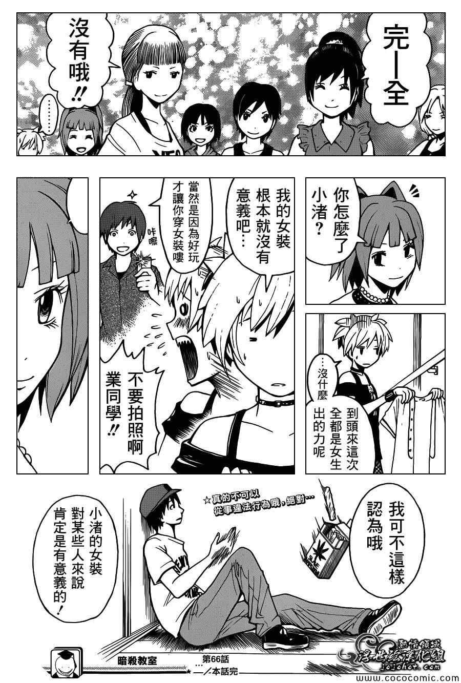 第 19 页