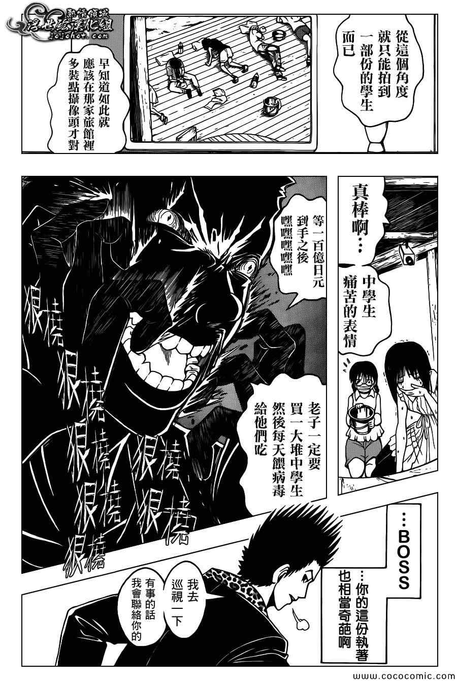 第 14 页