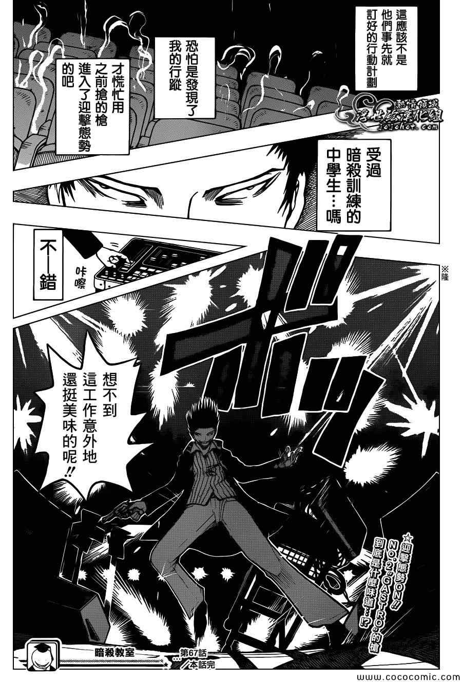 第 19 页