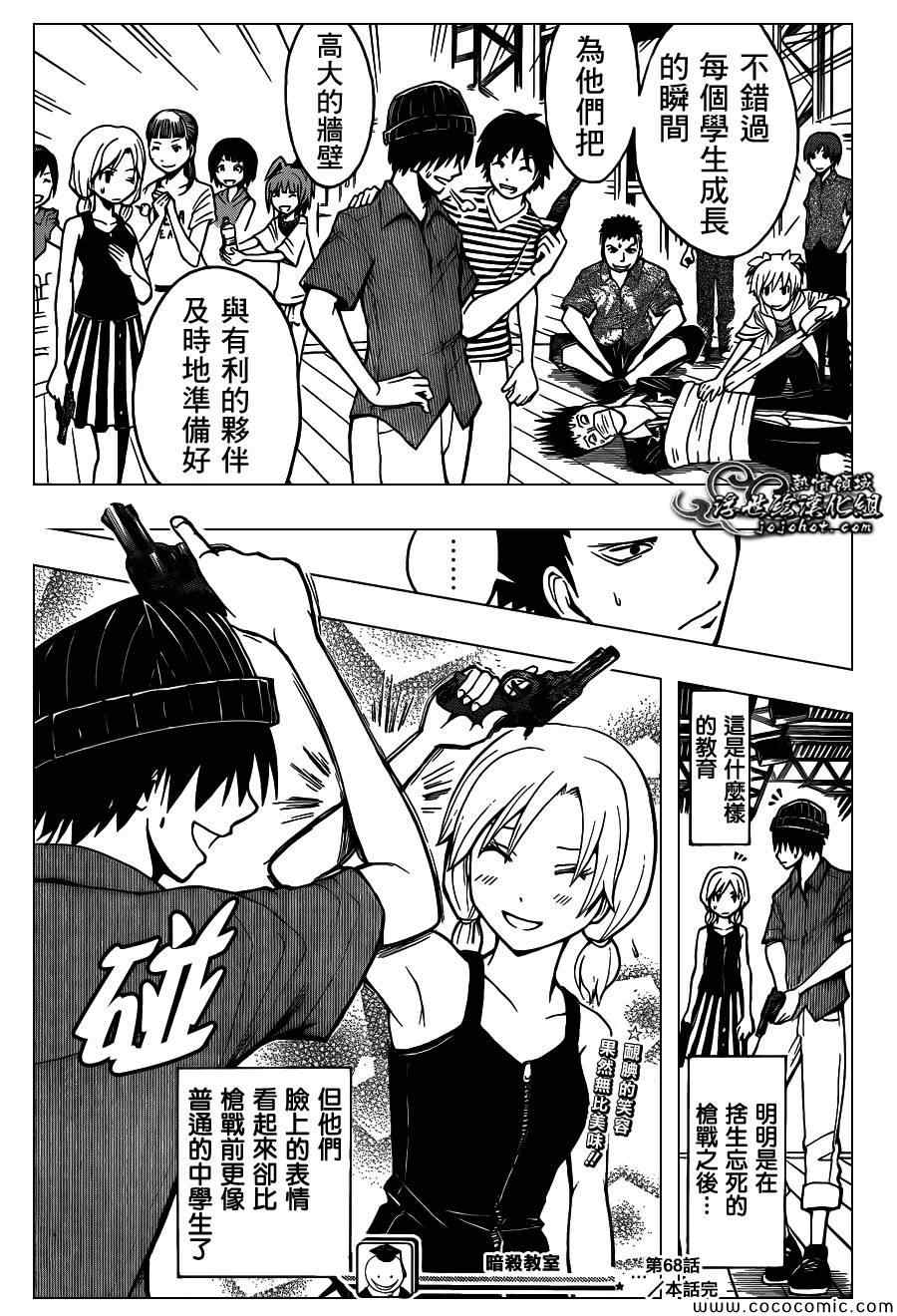 第 18 页