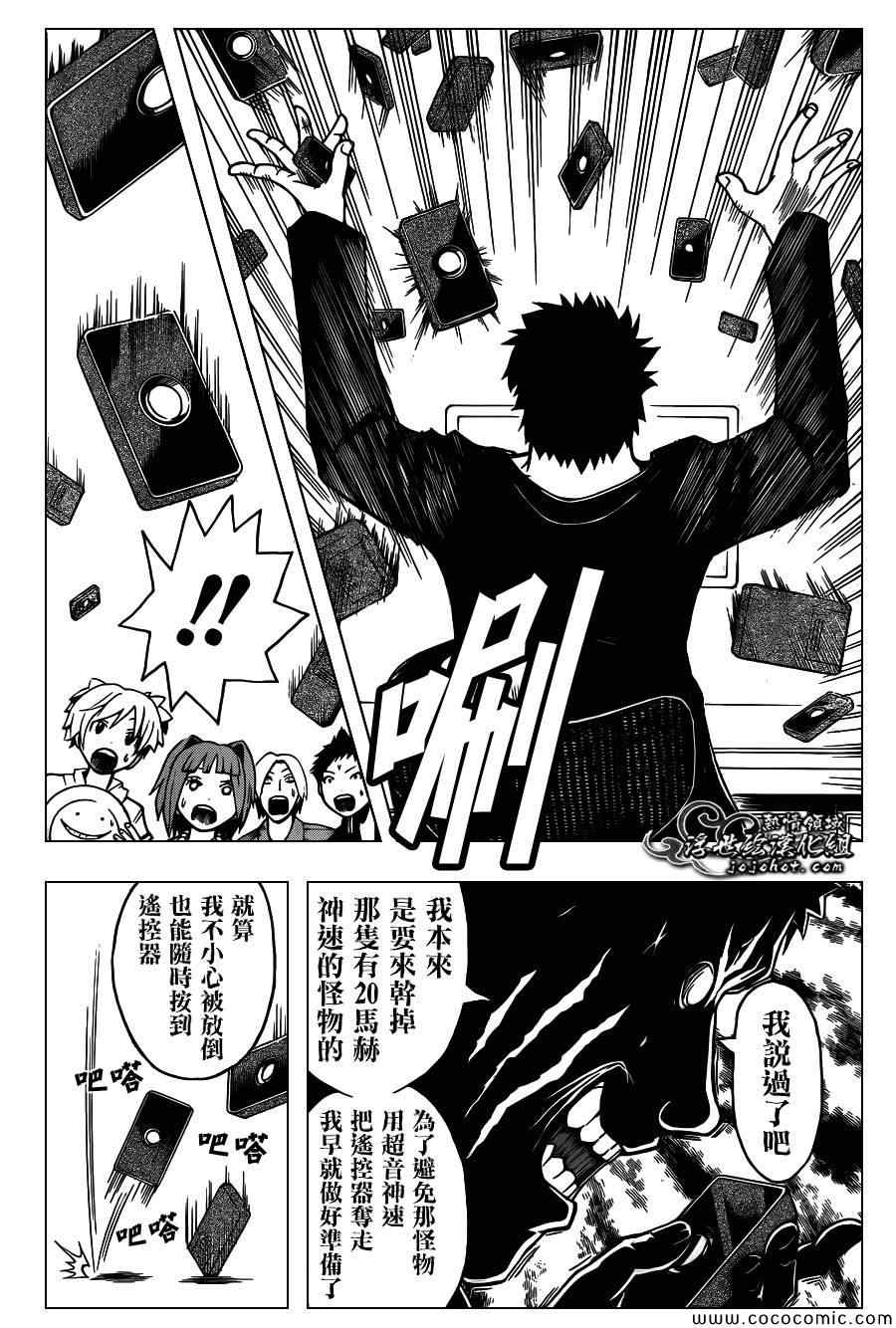 第 16 页