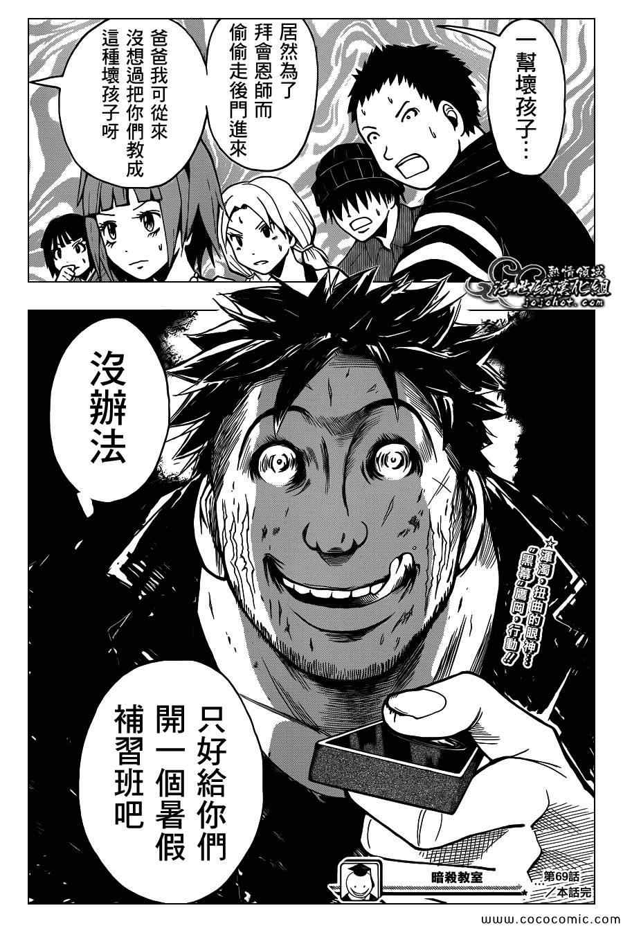 第 19 页