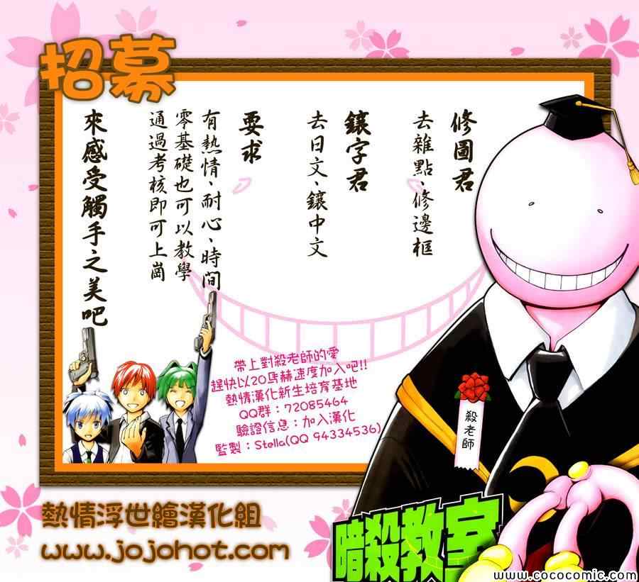 第 20 页