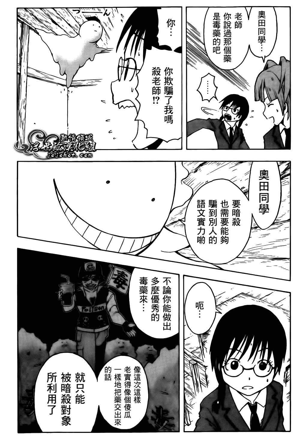 第 14 页