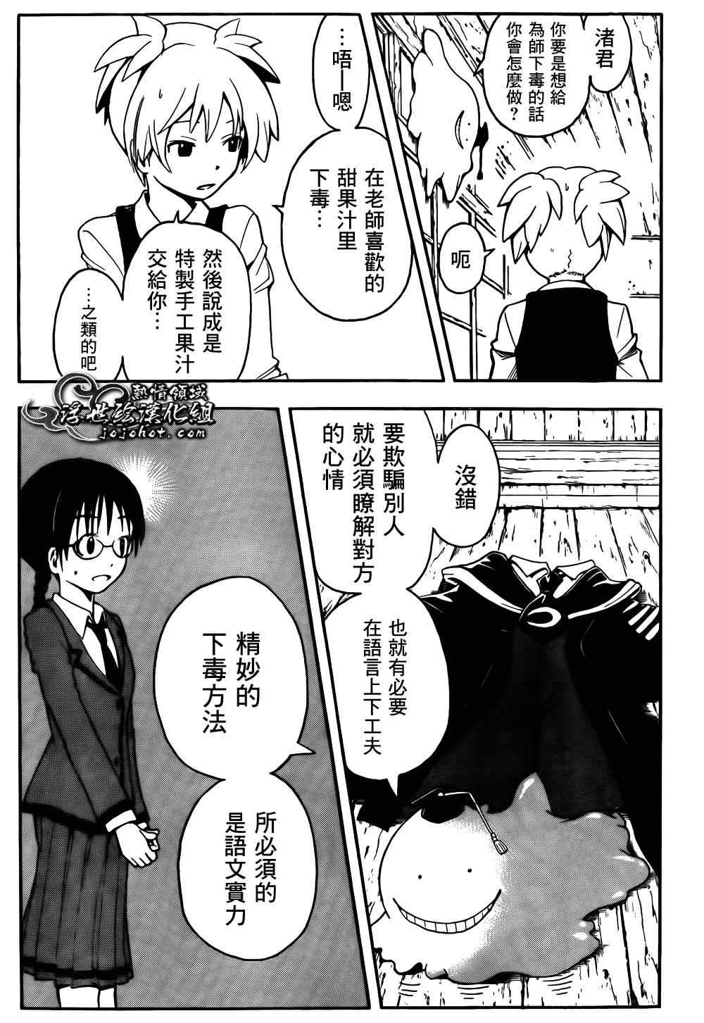 第 15 页