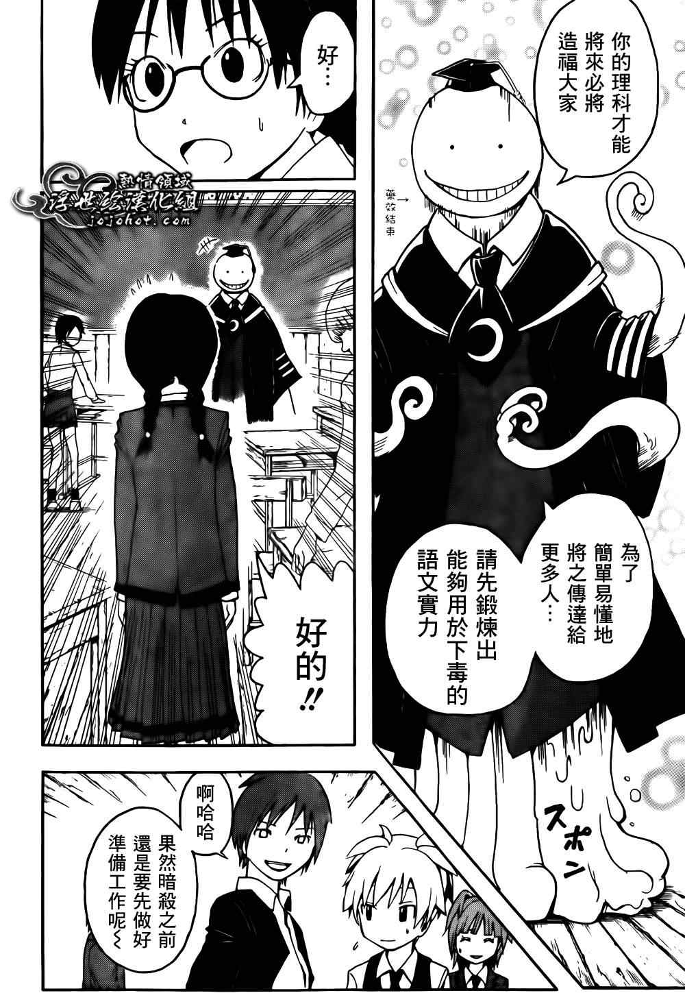 第 16 页