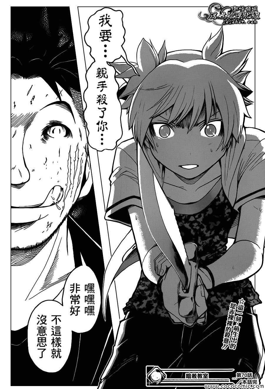 第 19 页