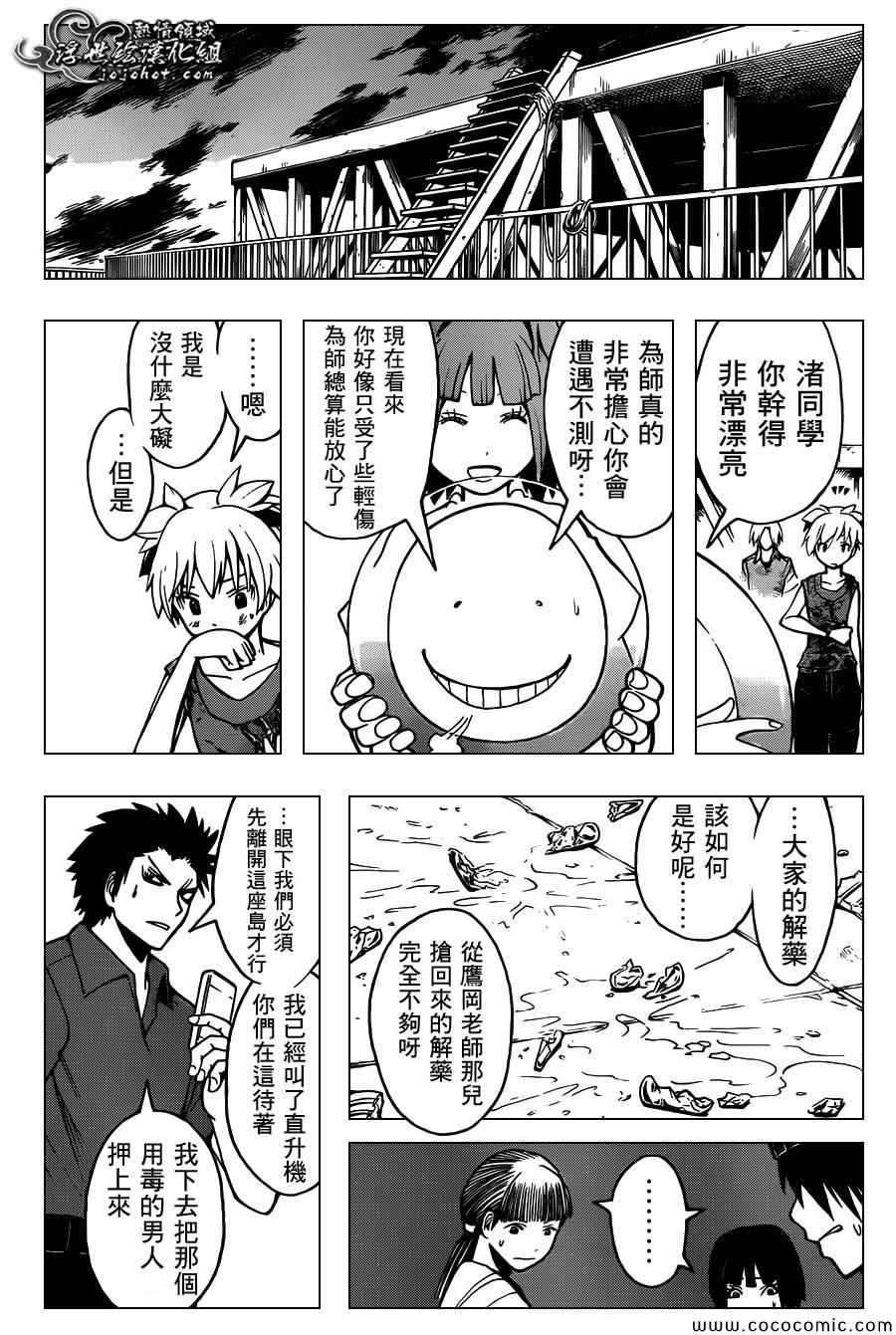 第 17 页