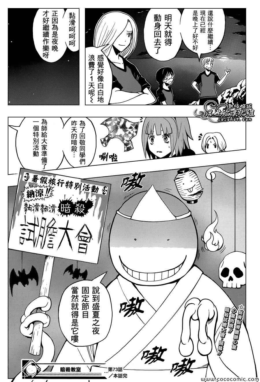 第 19 页