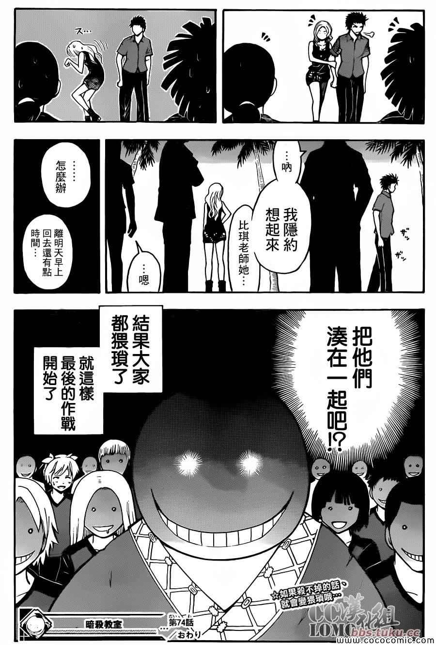 第 19 页