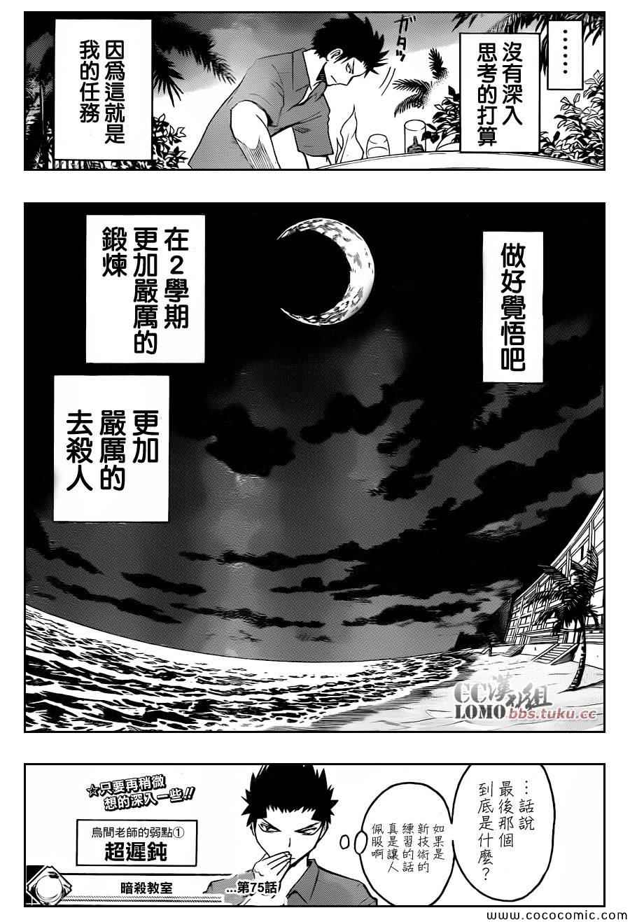第 20 页