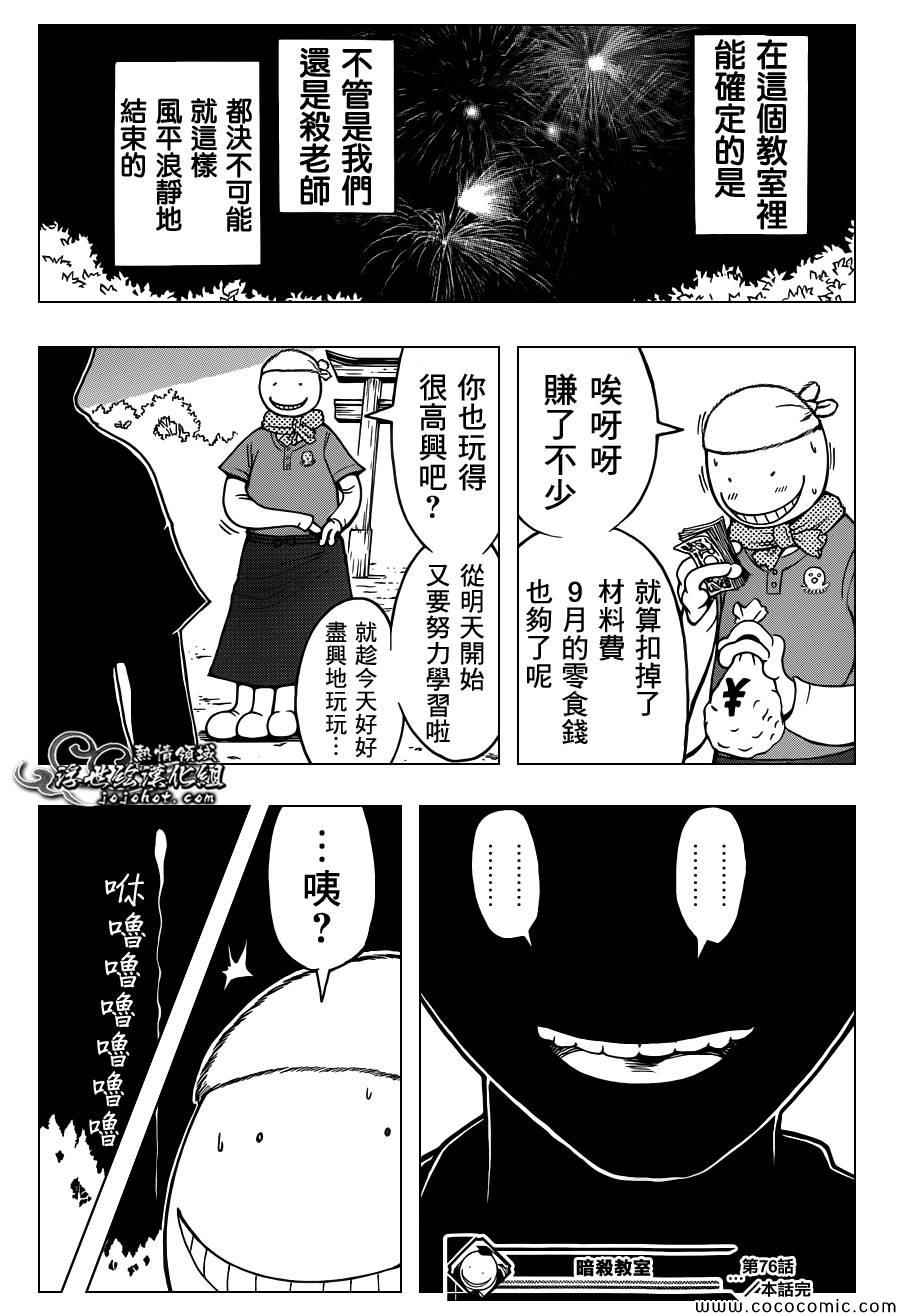 第 18 页
